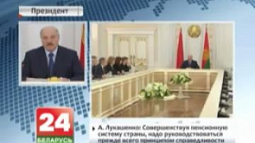 President holds meeting on development of pension system