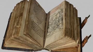 500-летие белорусского книгопечатания