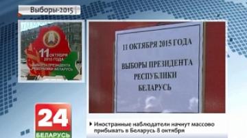 Most foreign observers to arrive in Belarus on October, 8