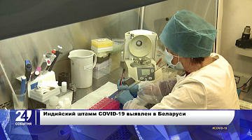 Вступительная кампания-2021 и вакцина «Спутник Лайт» в Беларуси