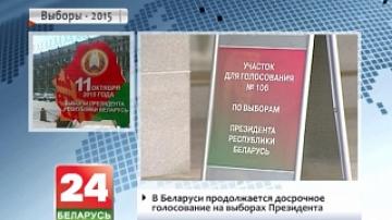 Early presidential election voting continues in Belarus