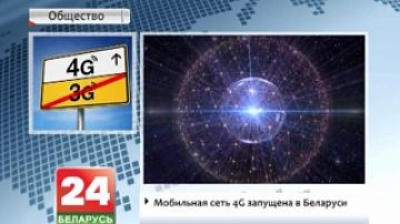 Mobile 4G network launched in Belarus