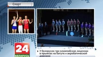 Belarus wins three Olympic licenses in trampoline and tumbling