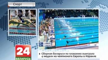 Belarusian swimmers set 13 national records