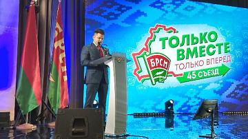 80 делегатов выдвинул БРСМ на Всебелорусское народное собрание 