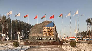 8 резидентов с начала года пришли в индустриальный парк «Великий камень»