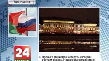 Prime ministers of Belarus and Russia discuss economic cooperation