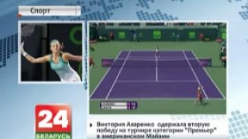 Victoria Azarenka claims second victory at Miami Open