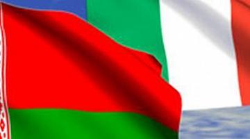 Что связывает Беларусь и Италию