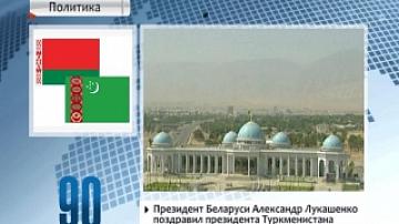 Alexander Lukashenko congratulates Turkmenistan&#39;s President on Independence Day