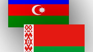 Минск и Баку
