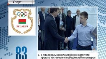National Olympic Committee honors winners of European Games in Baku