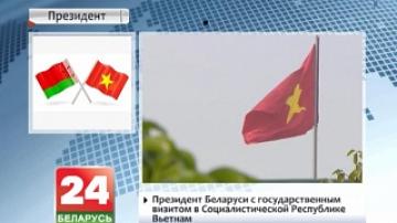 Belarusian President paying state visit to Socialist Republic of Vietnam