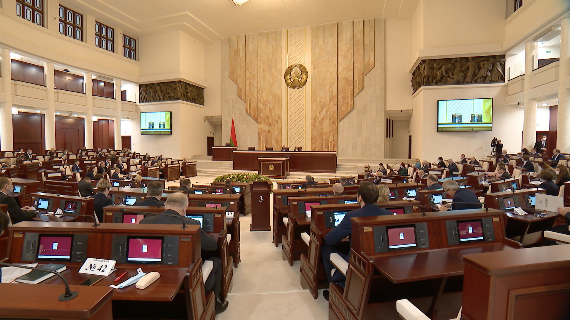 Палата представителей минск фото