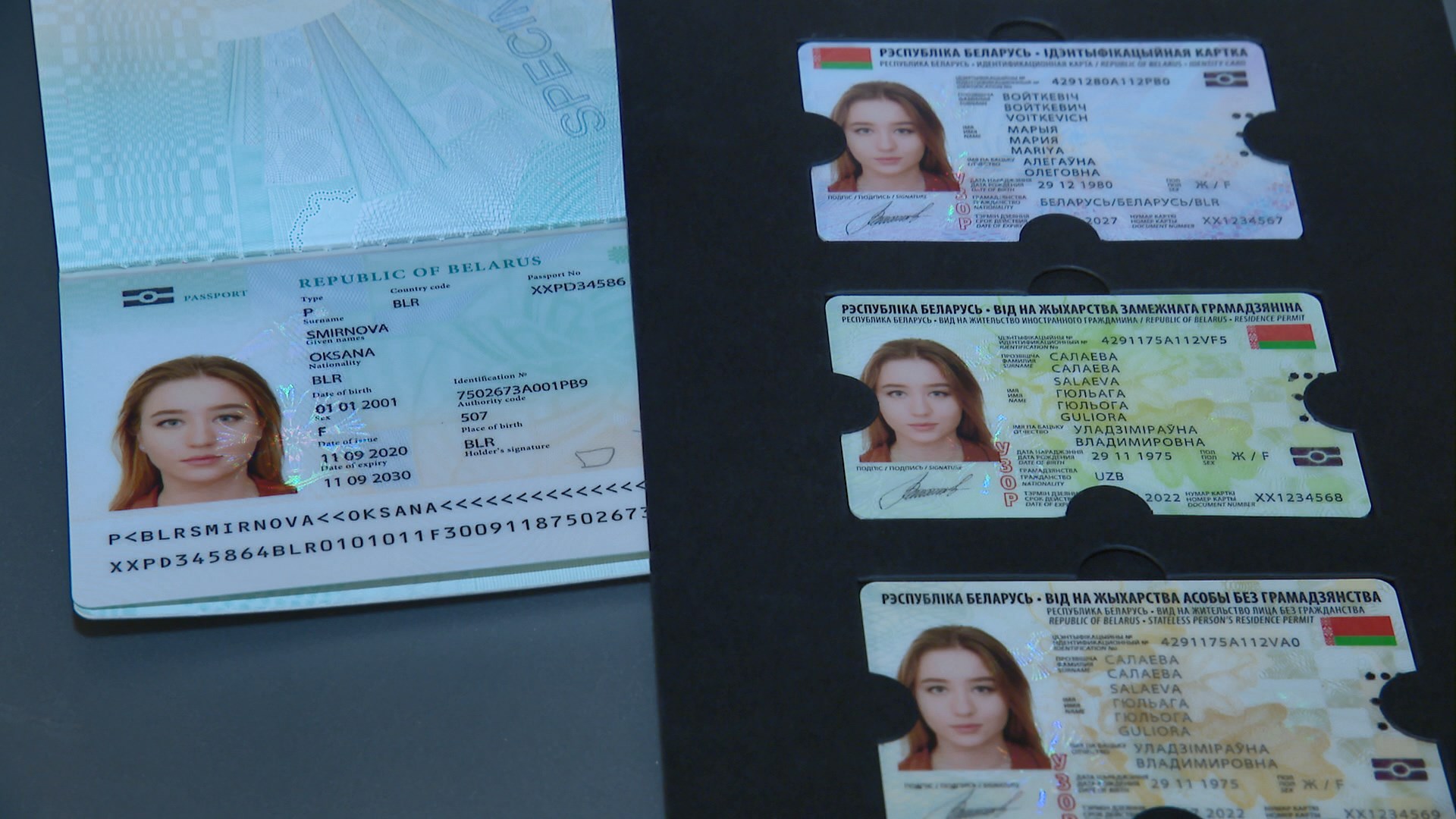 Биометрический паспорт Белоруссии