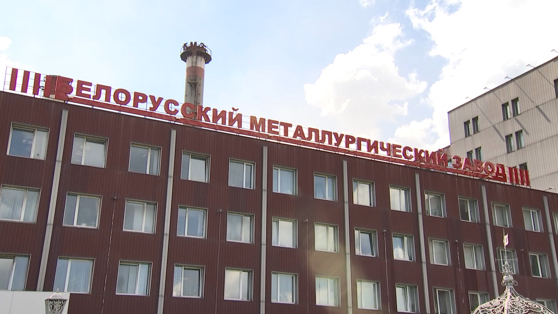 Бмз беларусь