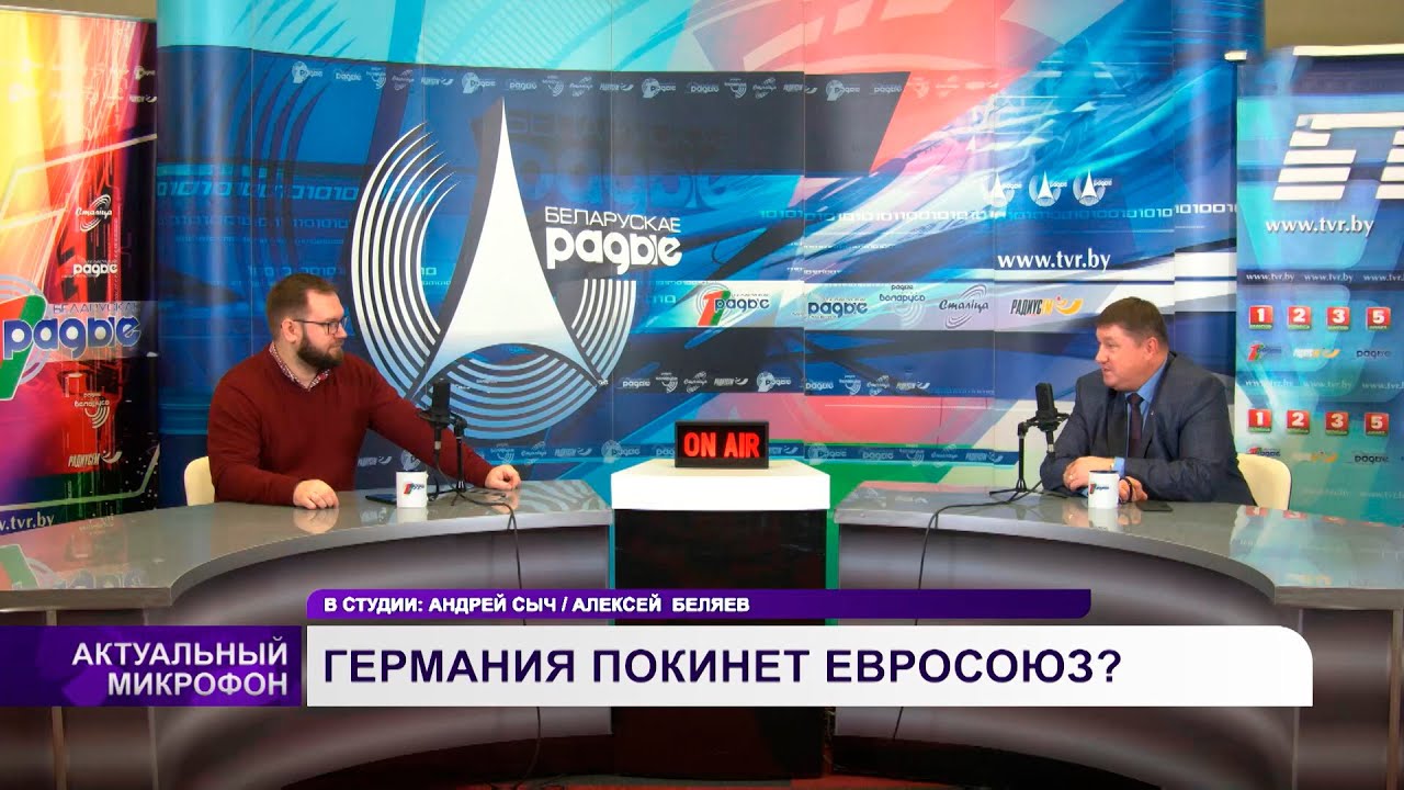 Ясна программа