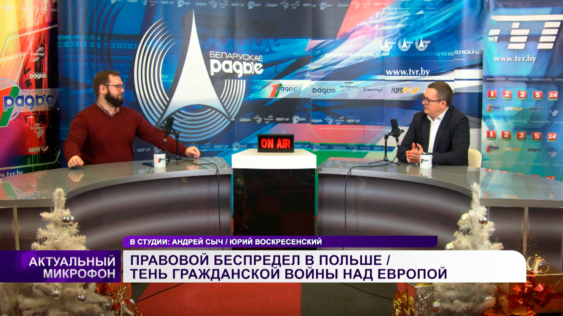 Правовой беспредел в Польше / Тень гражданской войны над Европой | ЮРИЙ ВОСКРЕСЕНСКИЙ в эфире