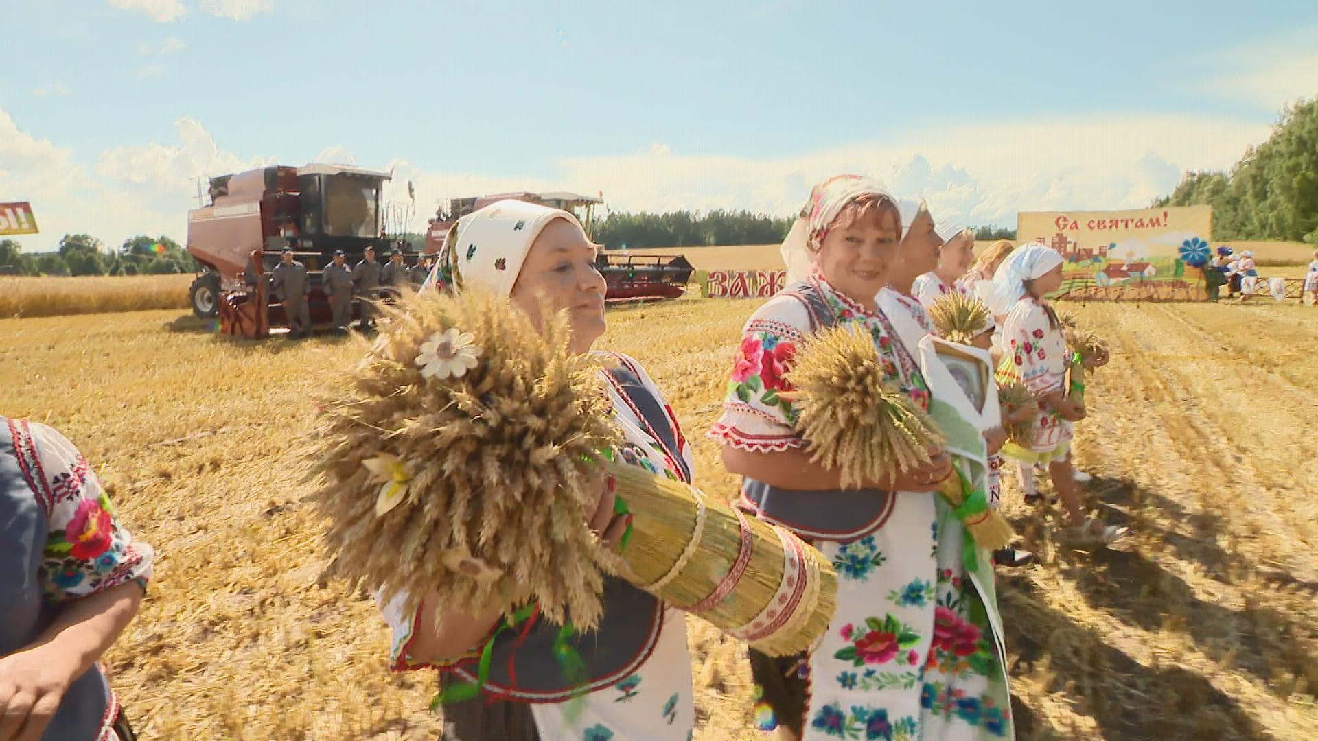 АКЦЕНТЫ ДНЯ