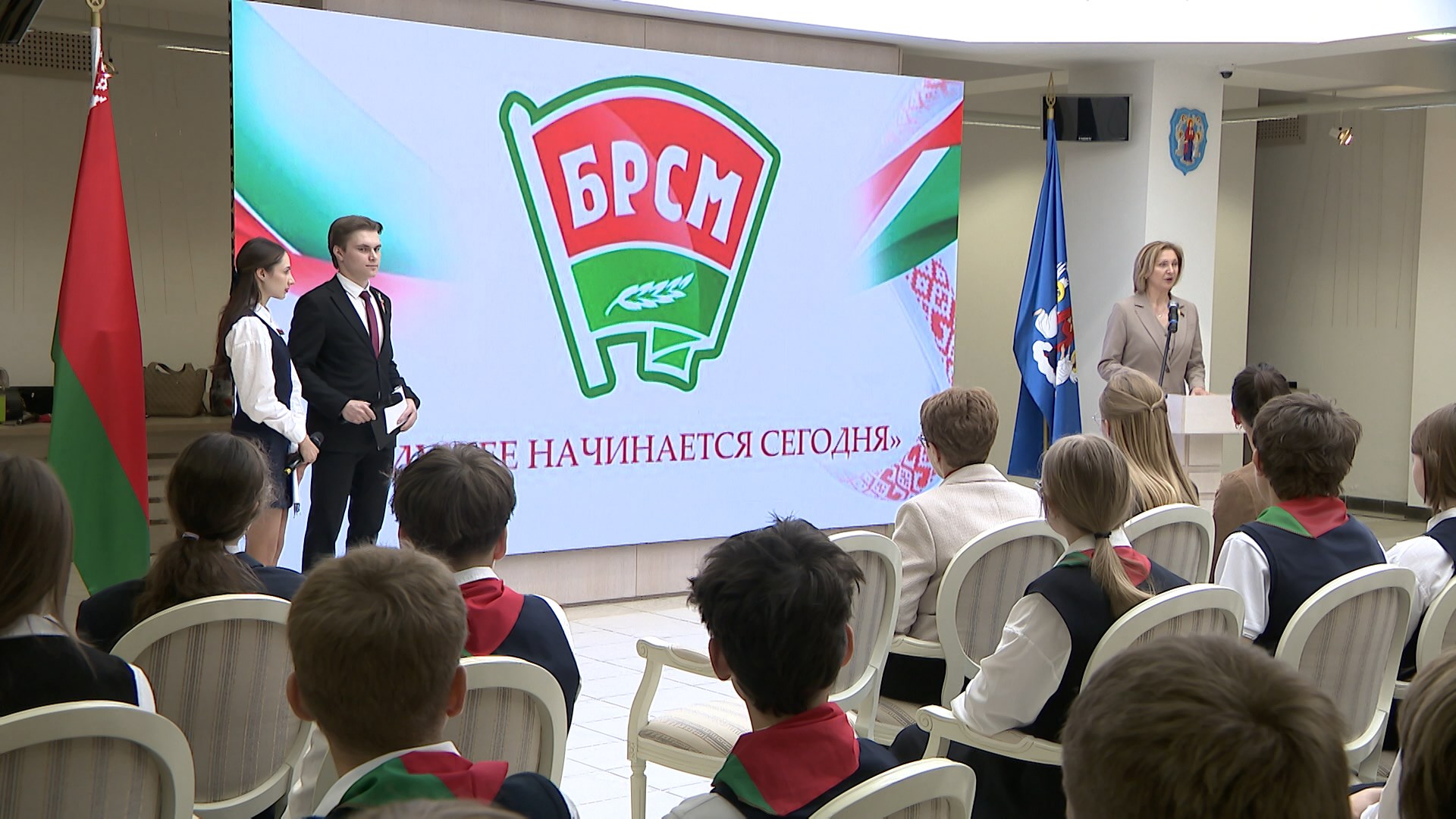 В Минской ратуше команду БРСМ и пионерской организации пополнили столичные гимназисты