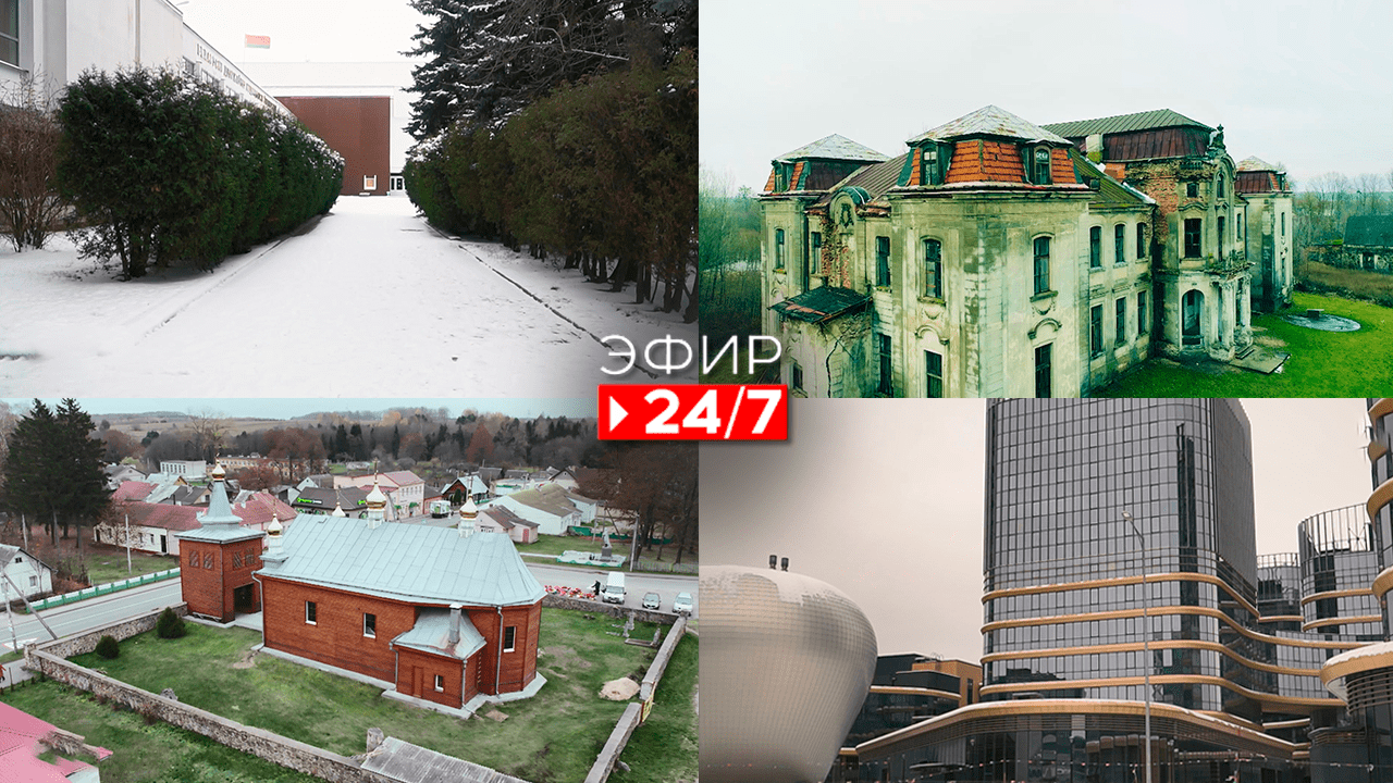 Эфир 24/7   17.02.2023