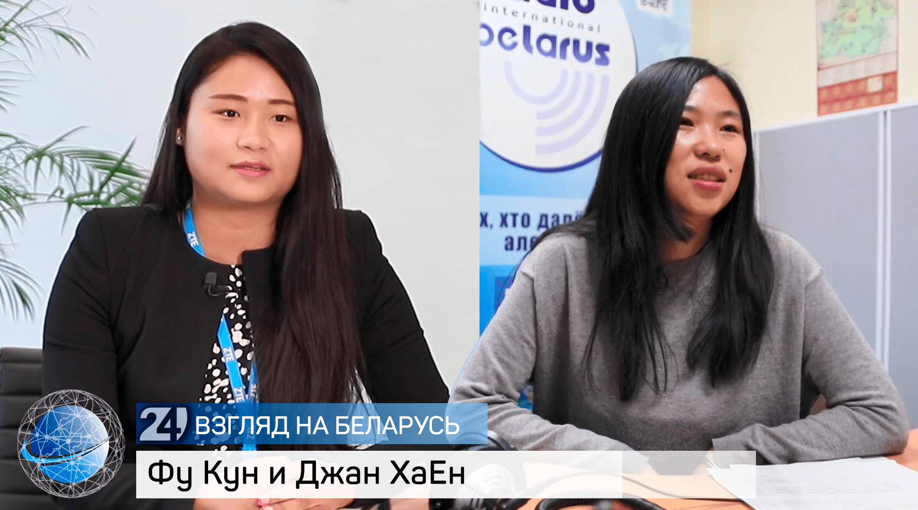 Девушки из Китая о жизни в Беларуси после окончания университета