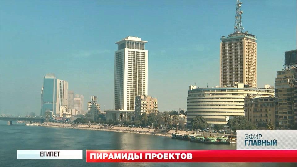 Официальный визит Александра Лукашенко в Египет