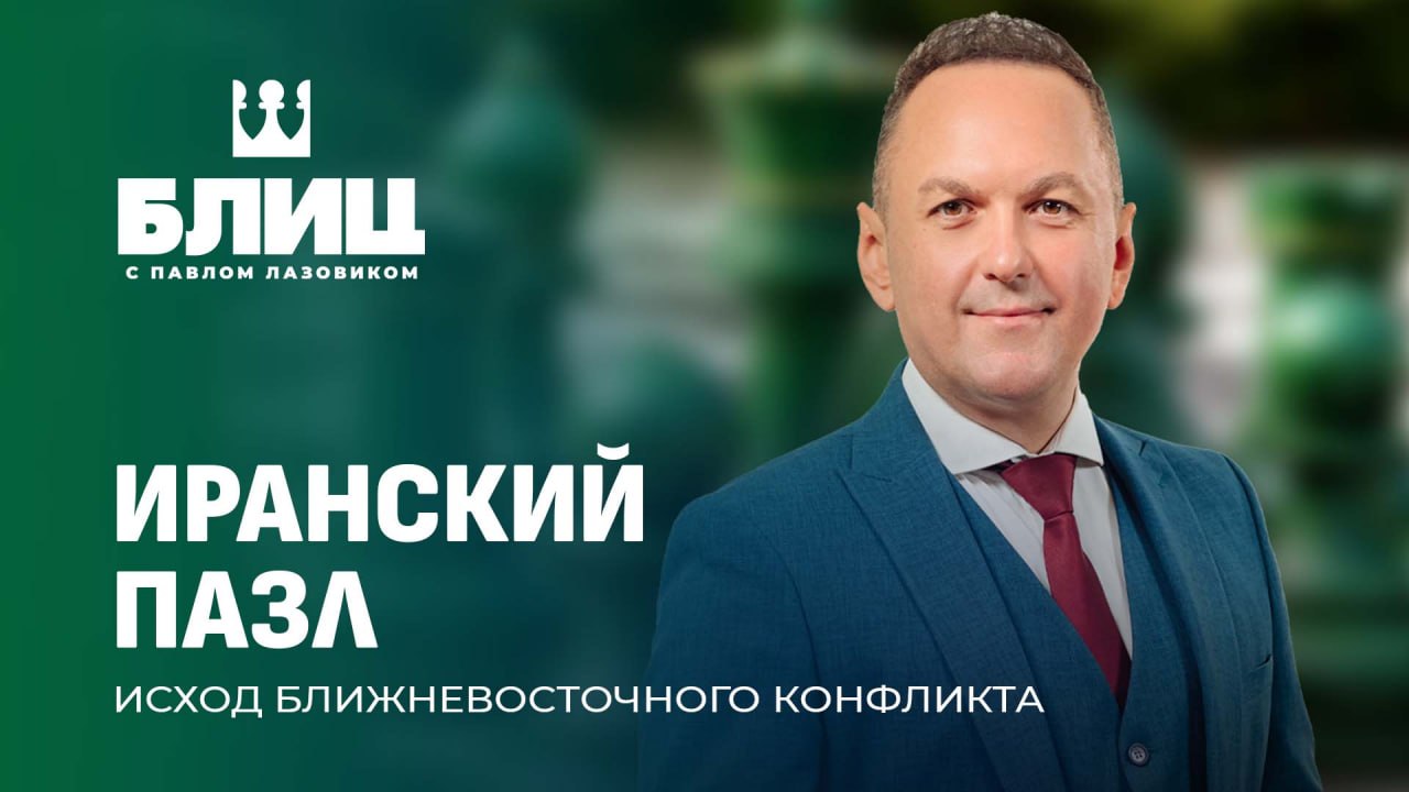 Мир в поисках выхода из глобального энергетического кризиса