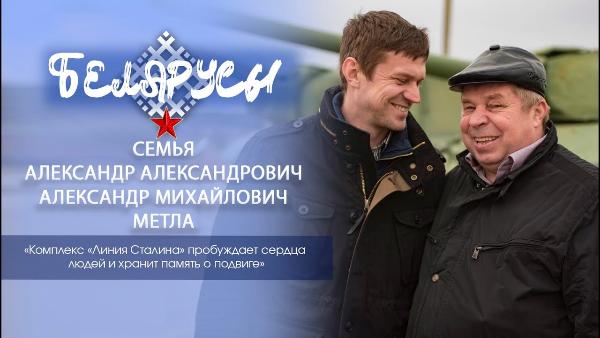 Создатель военного музея, аналогов которого нет в МИРЕ. ИКК '''Линия Сталина''. Александр Метла ст.