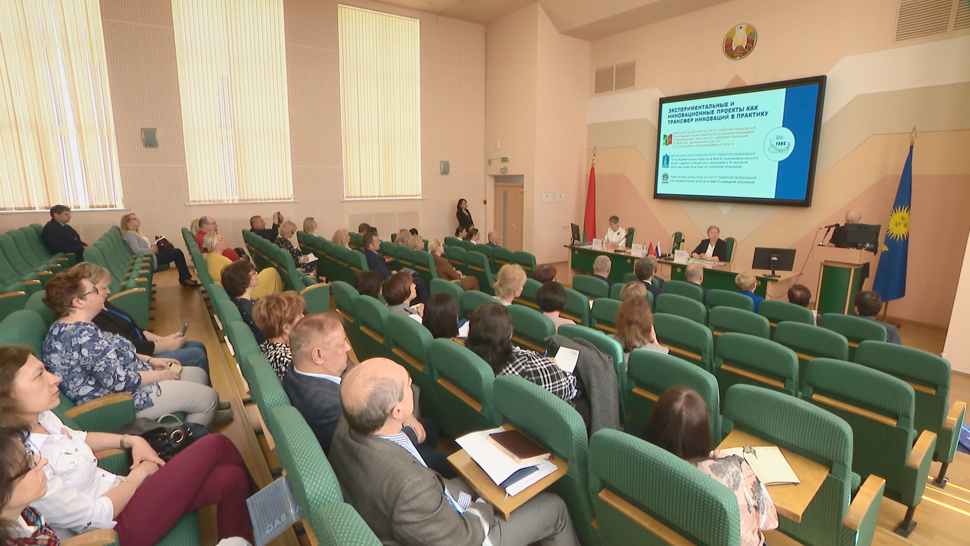 АКЦЕНТЫ ДНЯ