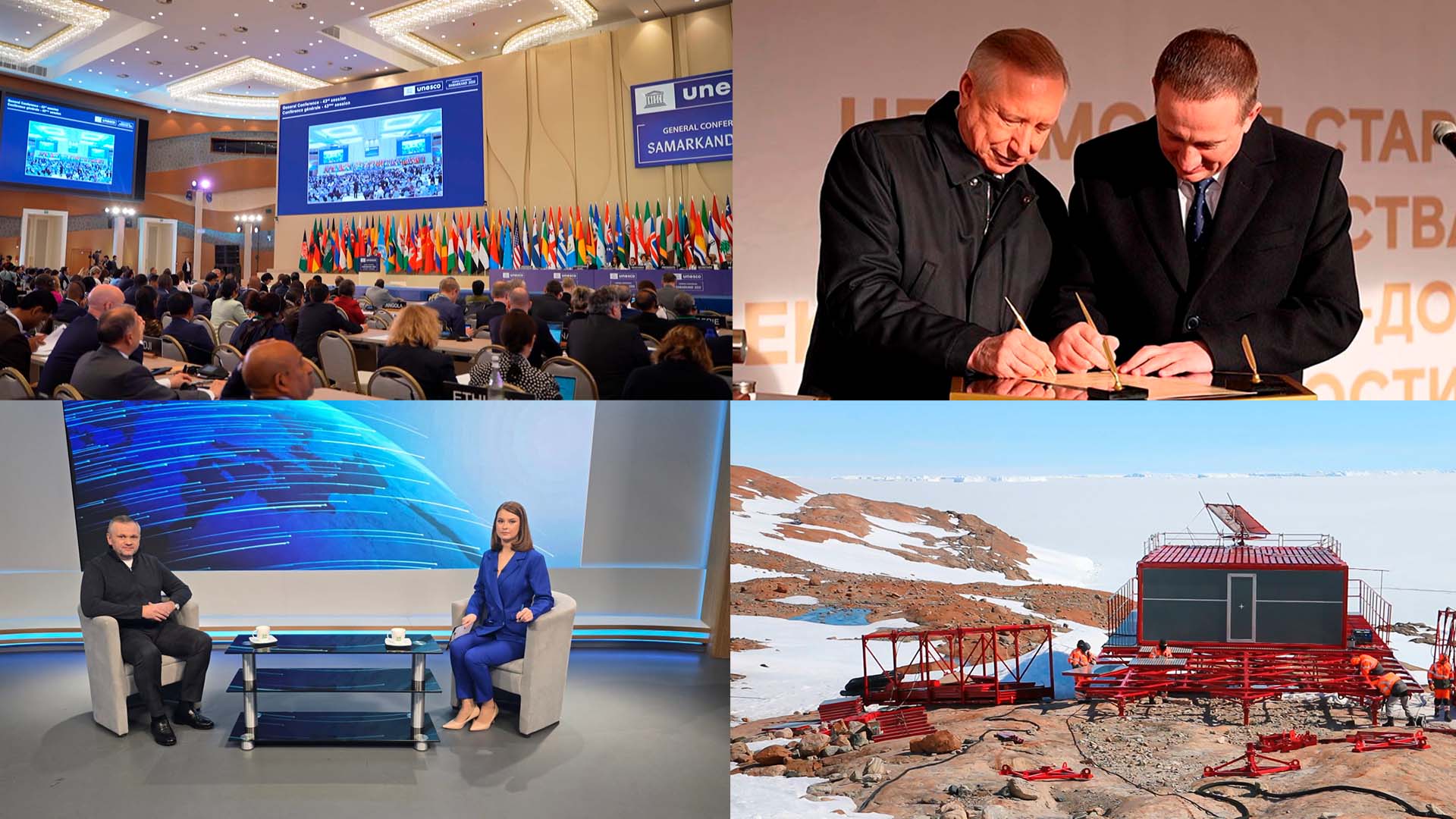 Генеральная конференция ЮНЕСКО в Самарканде | XXXI Минский международный кинофестиваль «Лістапад»