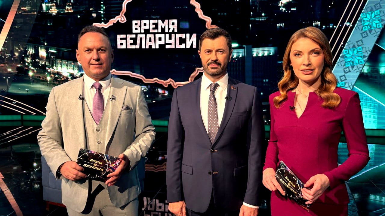 Беларусь – на Всемирном форуме мира в Пекине | Праздник дружбы народов, мира и взаимопонимания