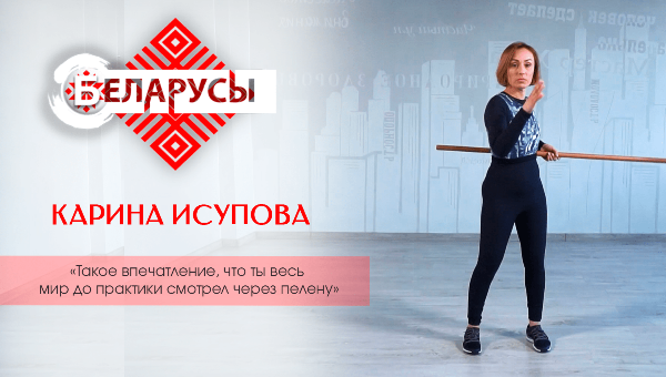 Как жить в молодом теле и сохранять энергию в 47 лет. Лидер практики HORA о том, как быть всегда в силе