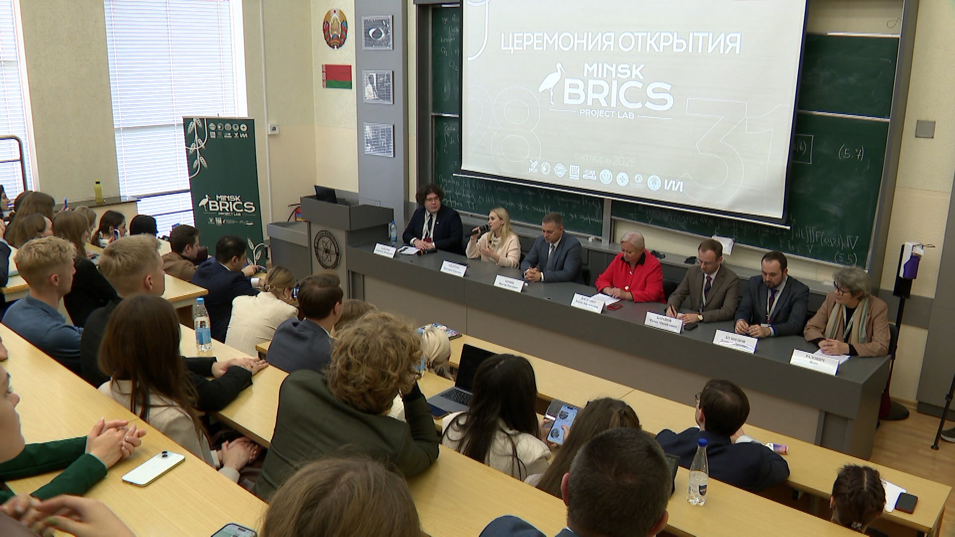 Стартовала молодёжная проектная лаборатория БРИКС