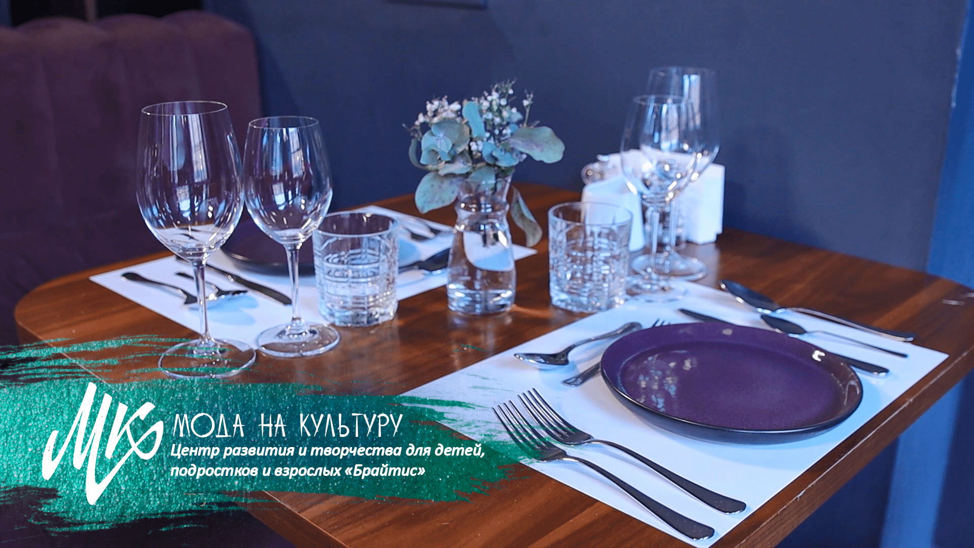 Этикет и культура поведения истинной леди