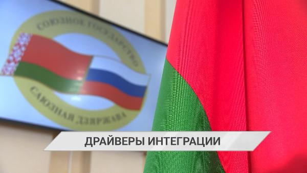 Официальный Минск согласовал все вопросы проведения Евразийского экономического форума