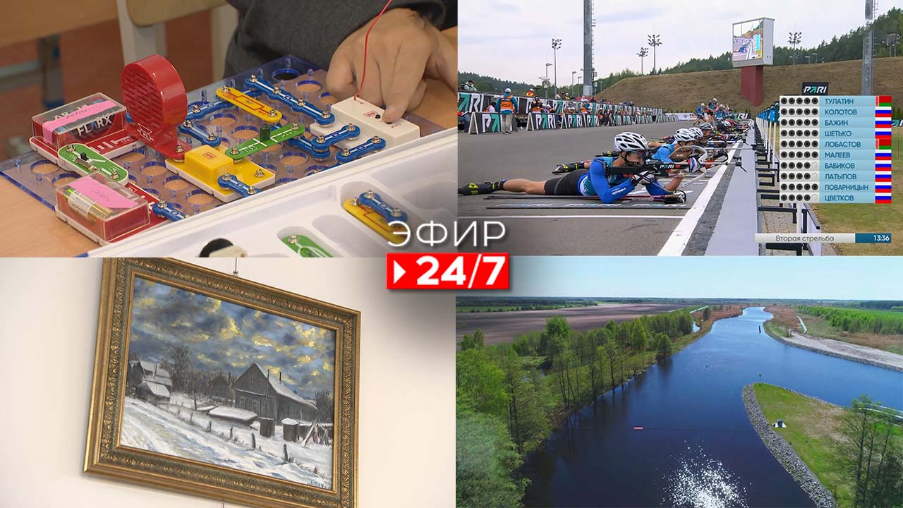 Эфир 24/7 26.009.2022