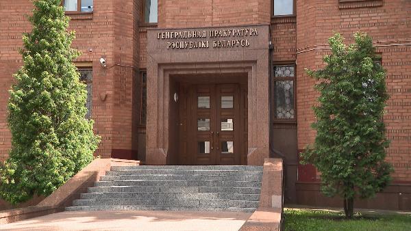 The formation of the "United Transitional Cabinet" in Belarus may be recognised as a terrorist
