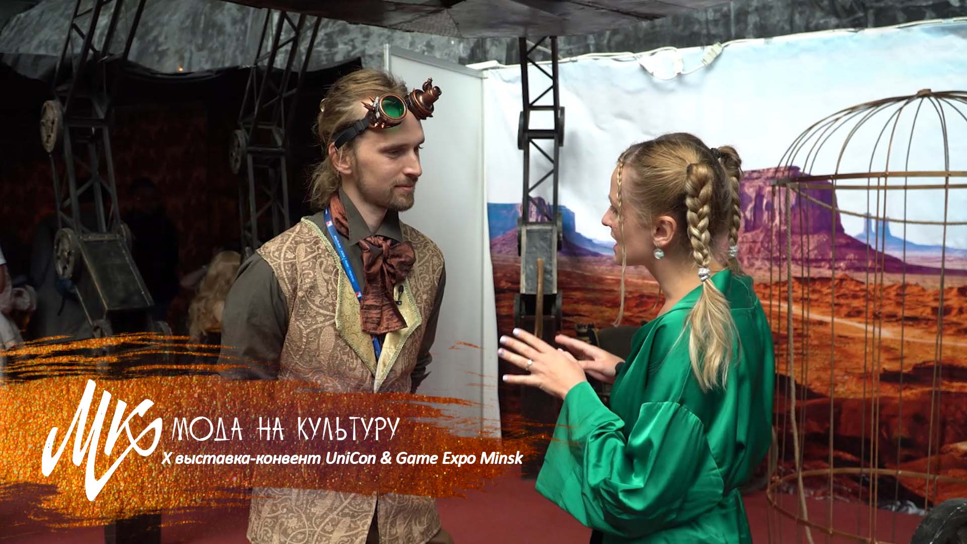 Комиксы, косплей и настолки: как прошла X выставка-конвент UniСon & Game Expo в Минске?