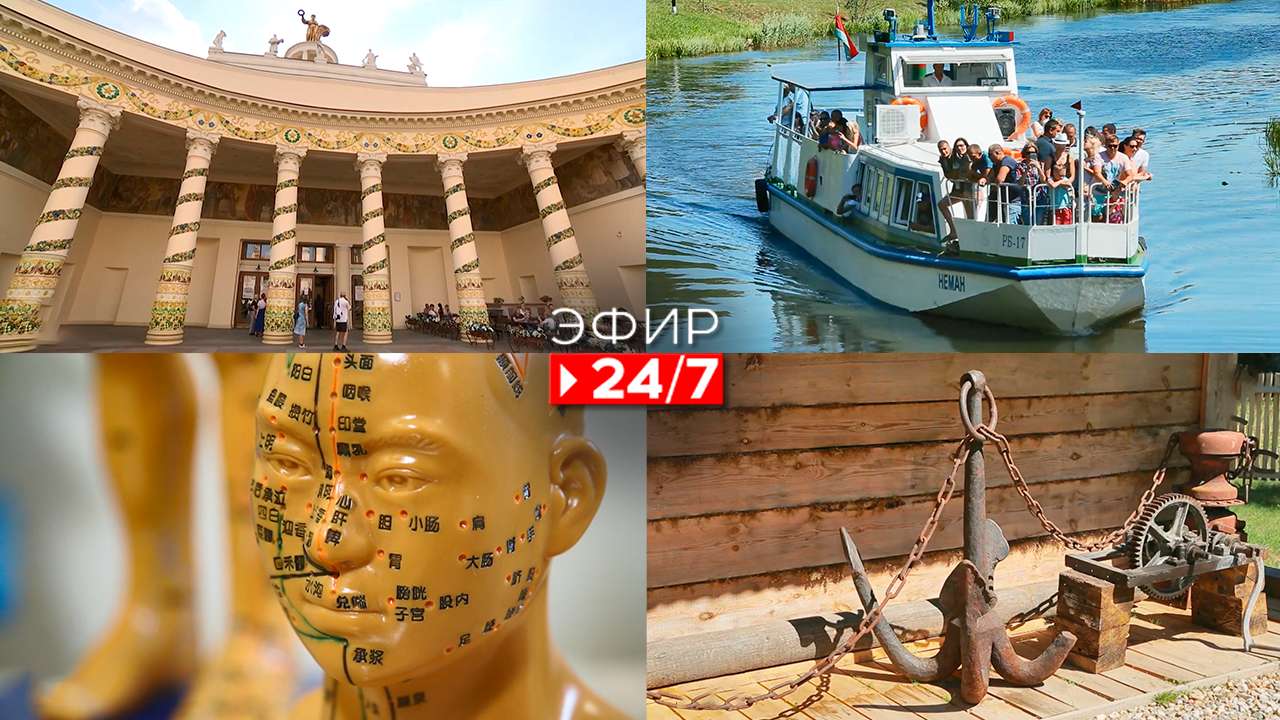 Эфир 24/7   02.09.2022