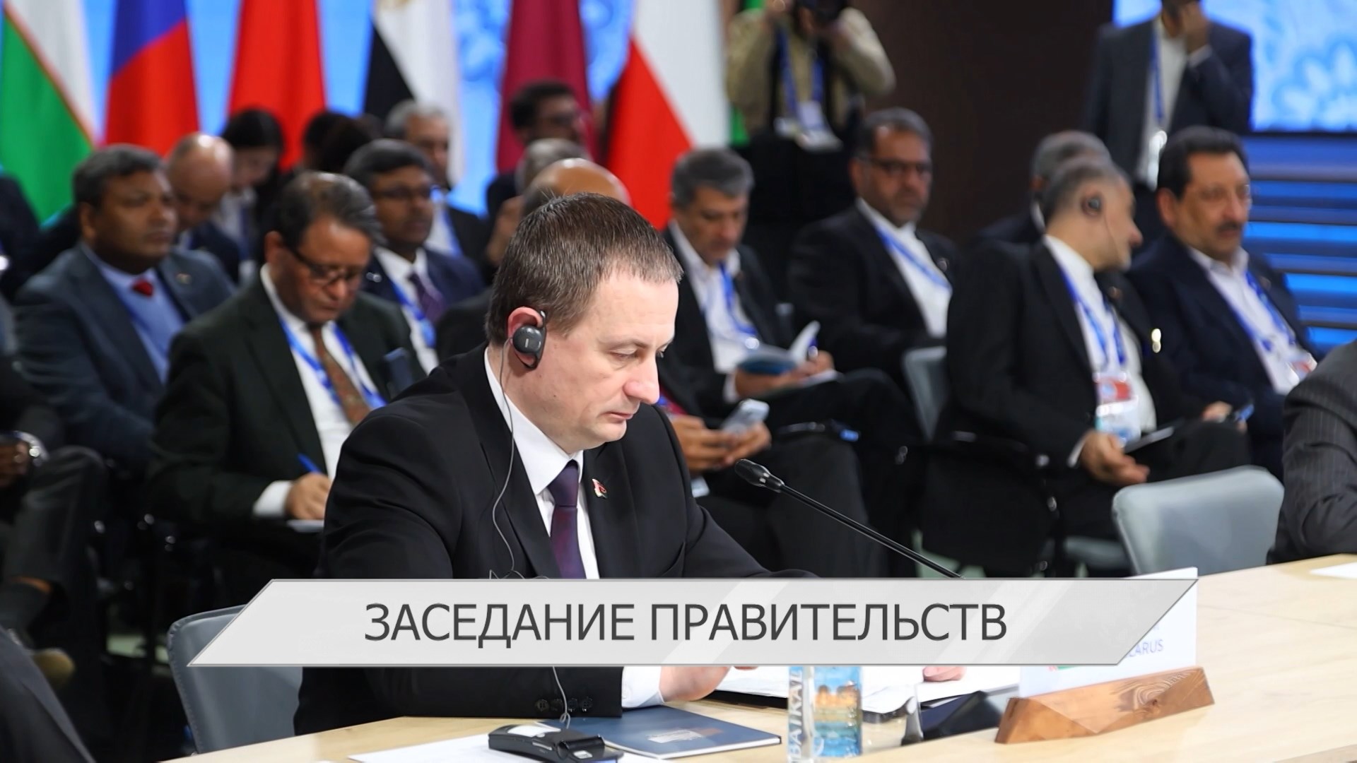 Заседание глав правительств ШОС прошло в Москве | Беларусь и Казахстан озвучили планы в экономике