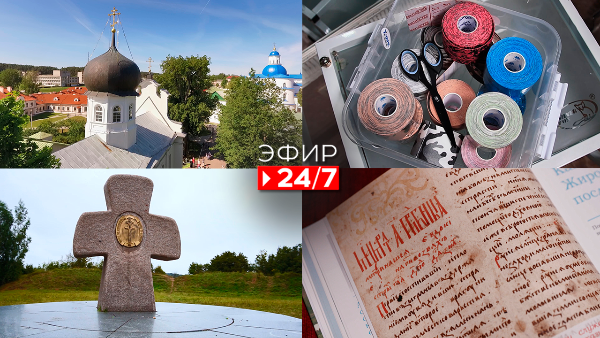 Эфир 24/7   21.10.2022