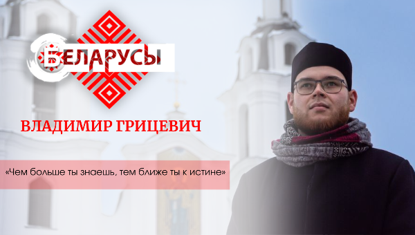 История священника, который знает девять языков и переводит древние книги