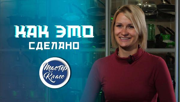 МК: как это сделано? | Все о производстве сковородок