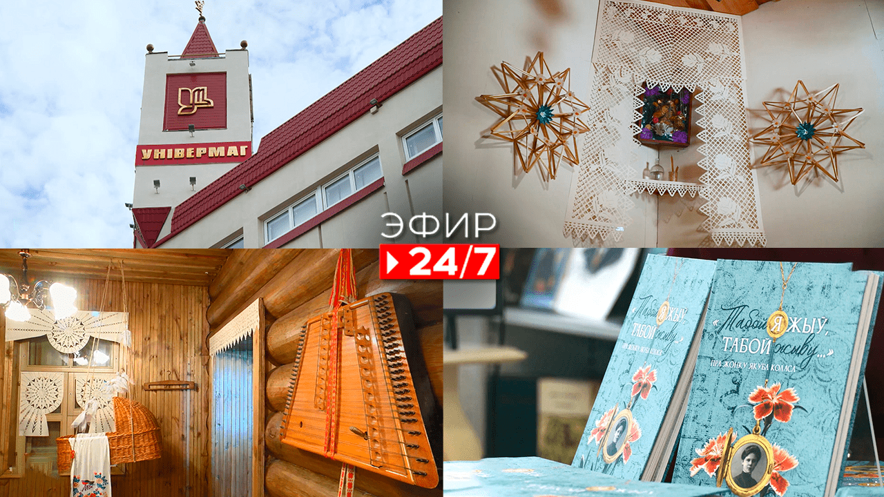 Эфир 24/7   25.11.2022