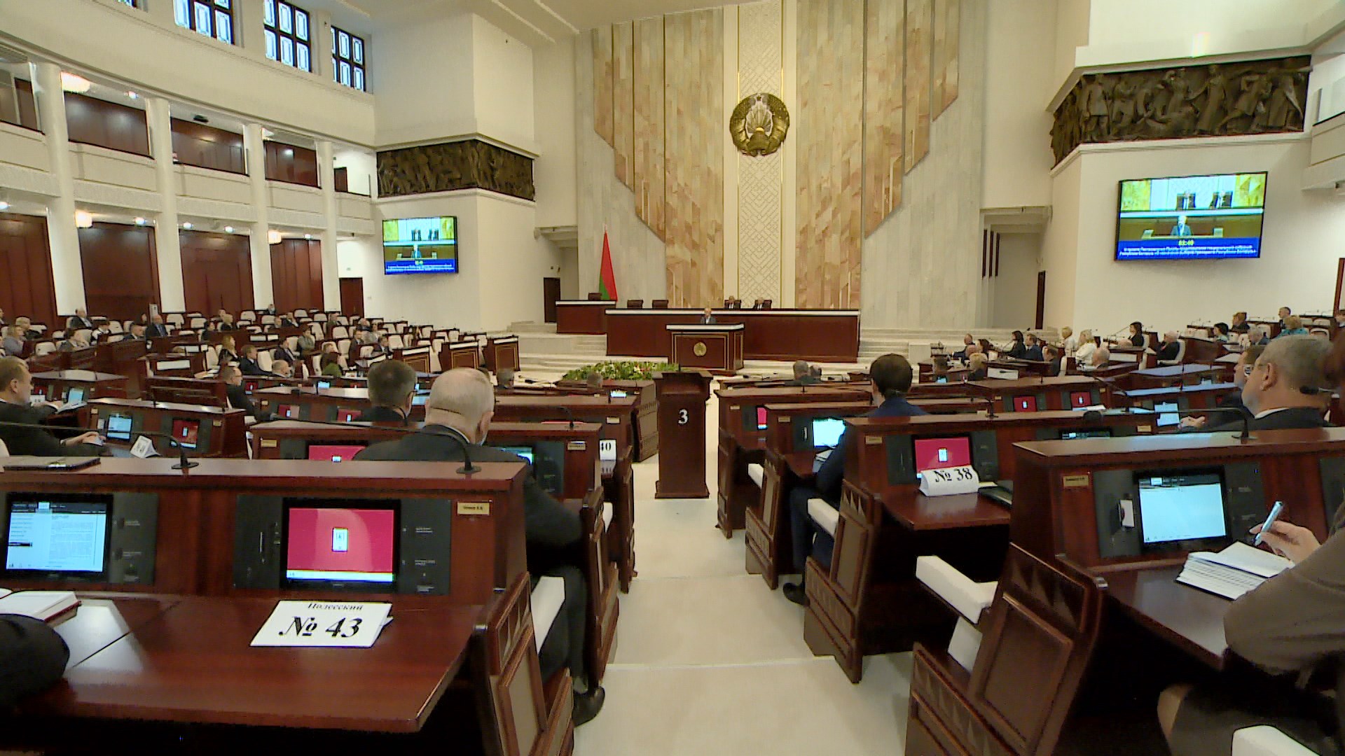 Национальное собрание беларуси. Парламент Белоруссии. Палата представителей Беларуси. Парламент Беларуси зал заседаний палаты представителей. Парламент Беларуси зал заседаний верхней палаты.