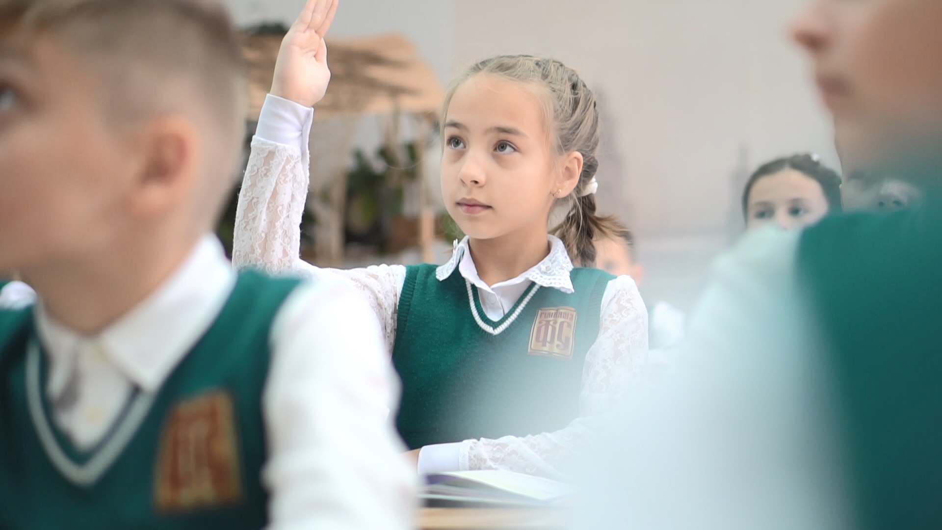 АКЦЕНТЫ ДНЯ