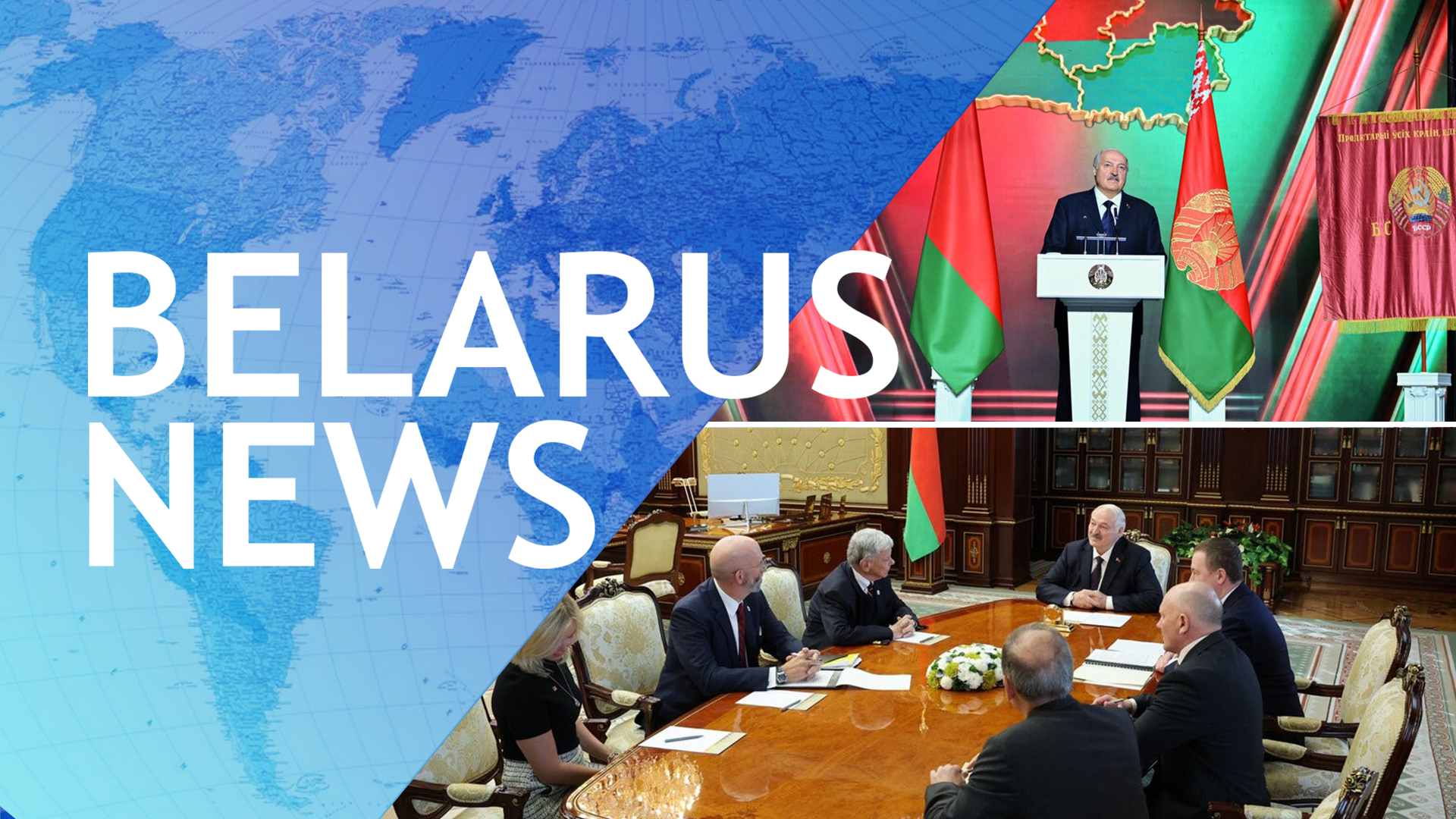 UNITED AND INDEPENDENT | THE VALUES OF BELARUSIANS | BELARUSIAN-AMERICAN NEGOTIATIONS | GLOBAL PRIORITIES | NUCLEAR SAFETY | MILITARY POTENTIAL