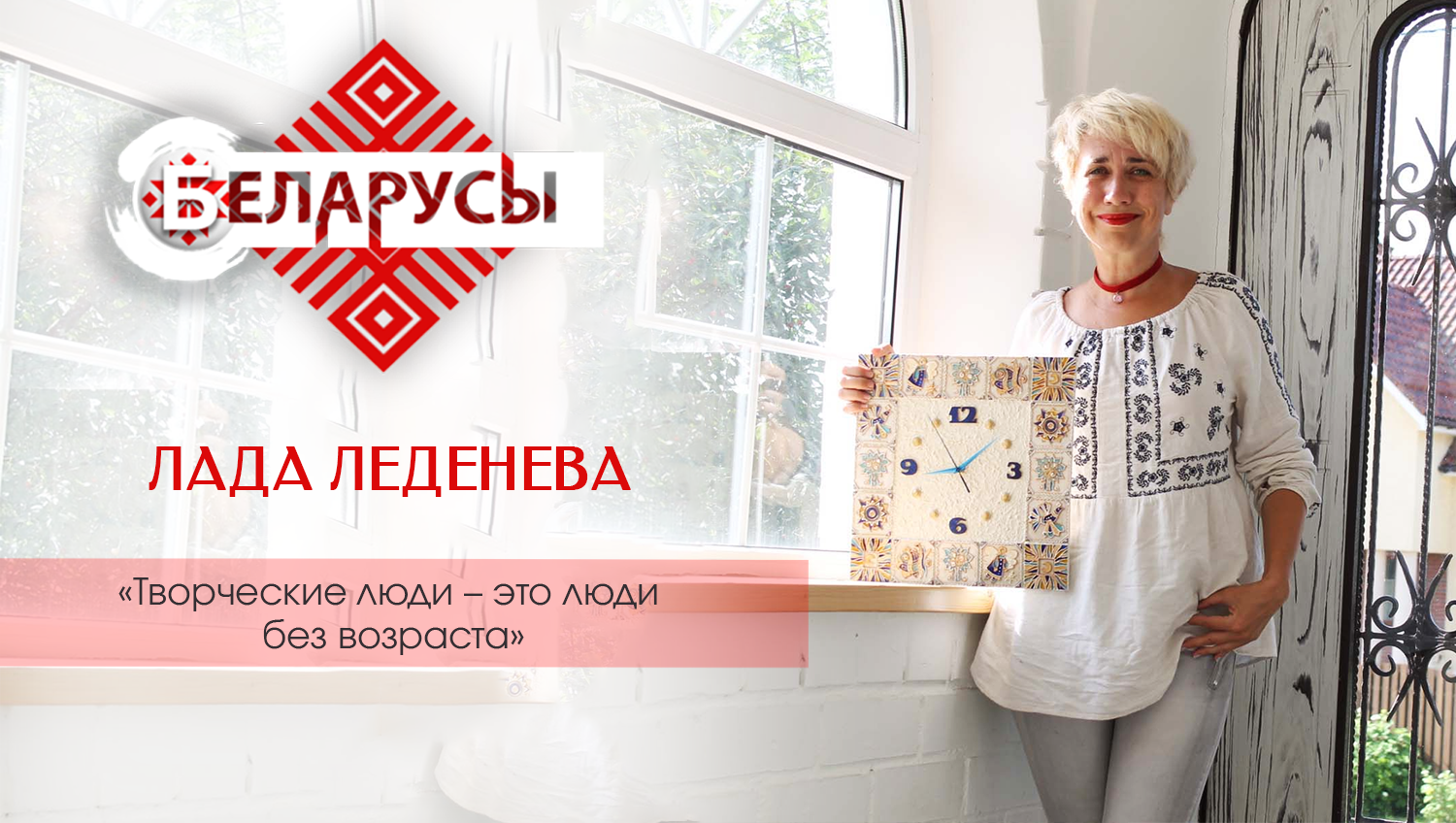 Как стать успешным художником? О витражной росписи и декоративной мозаике