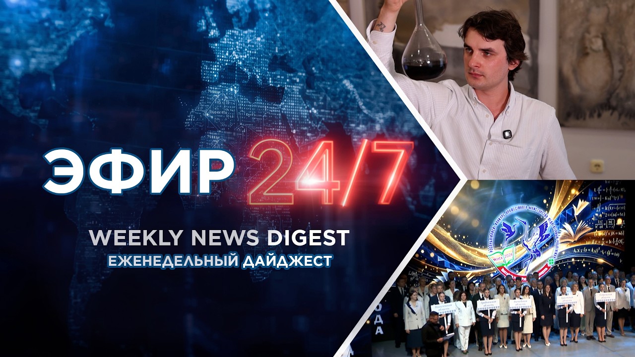 Развитие криптосферы рассмотрели в правительстве / этап конкурса «Учитель года Беларуси»